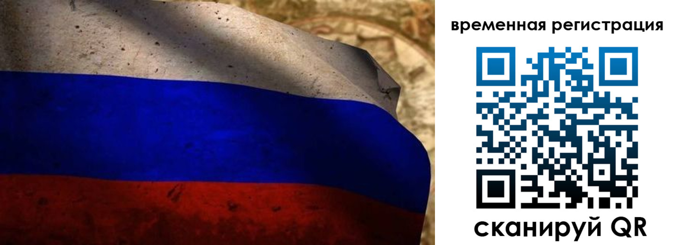 регистрация для дет. сада в Майском