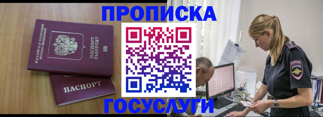 форма 3 в Майском
